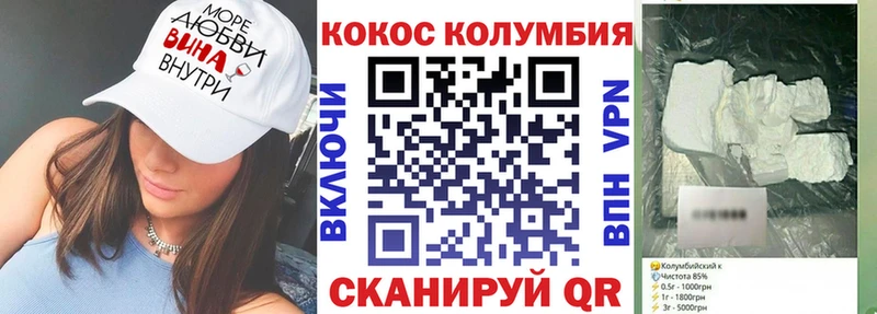 COCAIN Эквадор  Купить  Тюкалинск 