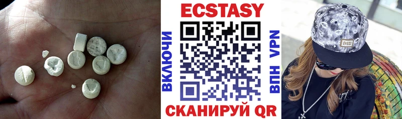 Экстази XTC  Купить  Тюкалинск 