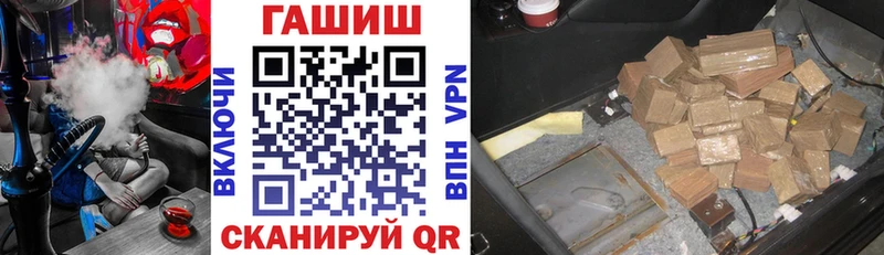 Купить где  Тюкалинск  ГАШ 40% ТГК 