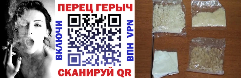 Героин гречка Купить закладки Тюкалинск