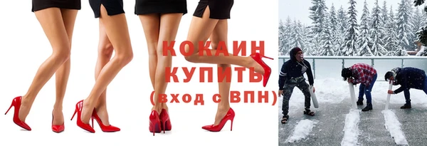 кокаин VHQ Алзамай