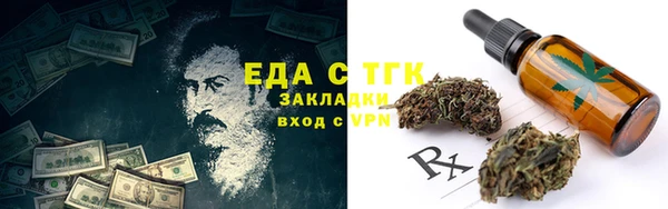синтетический гашиш Аркадак