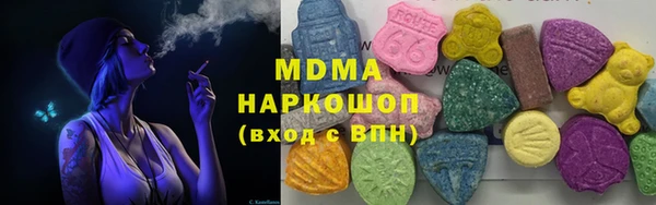синтетический гашиш Аркадак
