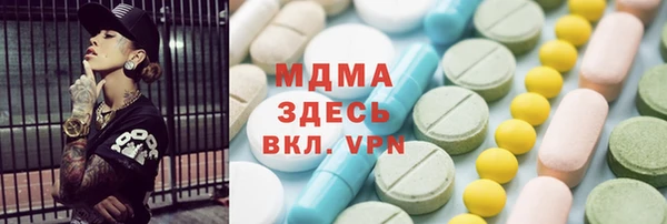 дмт Арсеньев