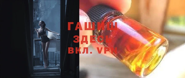 синтетический гашиш Аркадак