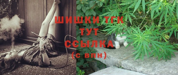 дистиллят марихуана Армянск