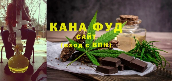 дистиллят марихуана Армянск
