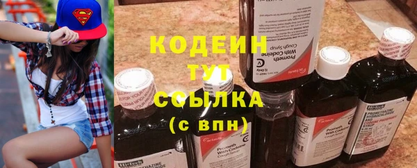 синтетический гашиш Аркадак