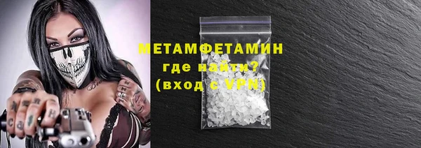 дистиллят марихуана Армянск