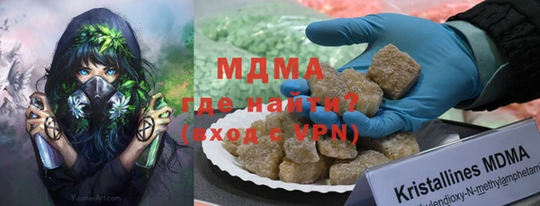 синтетический гашиш Аркадак