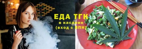 дистиллят марихуана Армянск