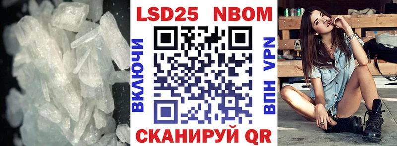 Лсд 25 экстази кислота  Купить закладки  Тюкалинск 