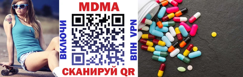 MDMA VHQ  Купить закладки  Тюкалинск 