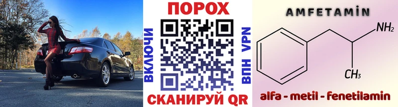 Первитин кристалл  Купить где  Тюкалинск 