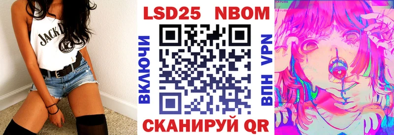 Купить закладки  Тюкалинск  Марки N-bome 1,5мг 
