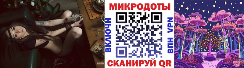 Галлюциногенные грибы GOLDEN TEACHER  Купить закладки  Тюкалинск 
